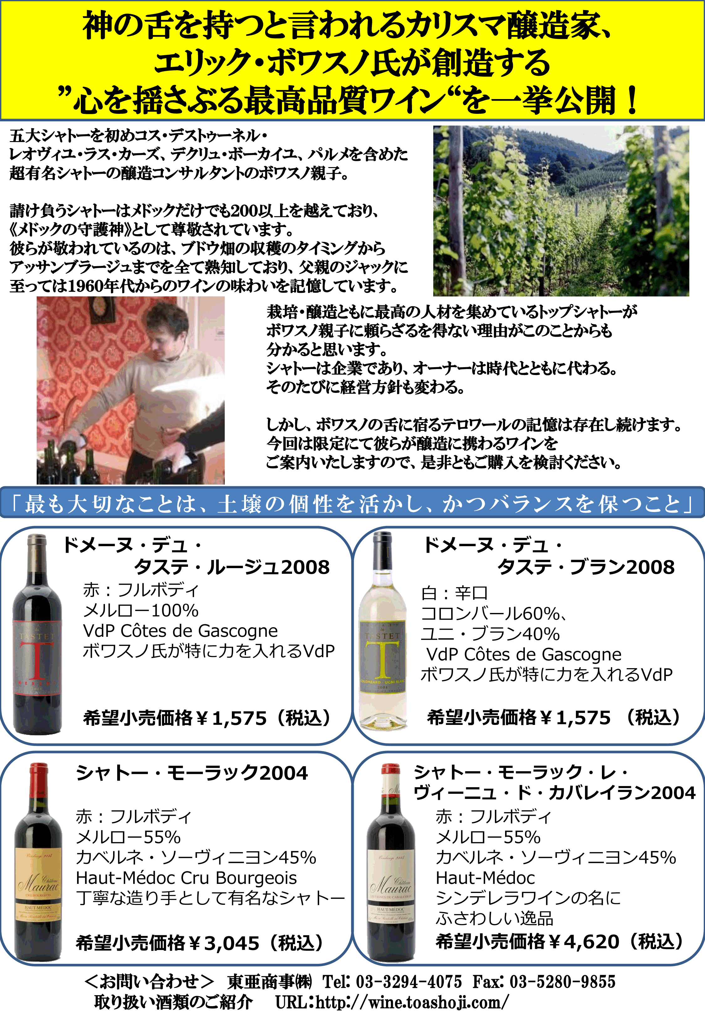 20100512b-1.gif