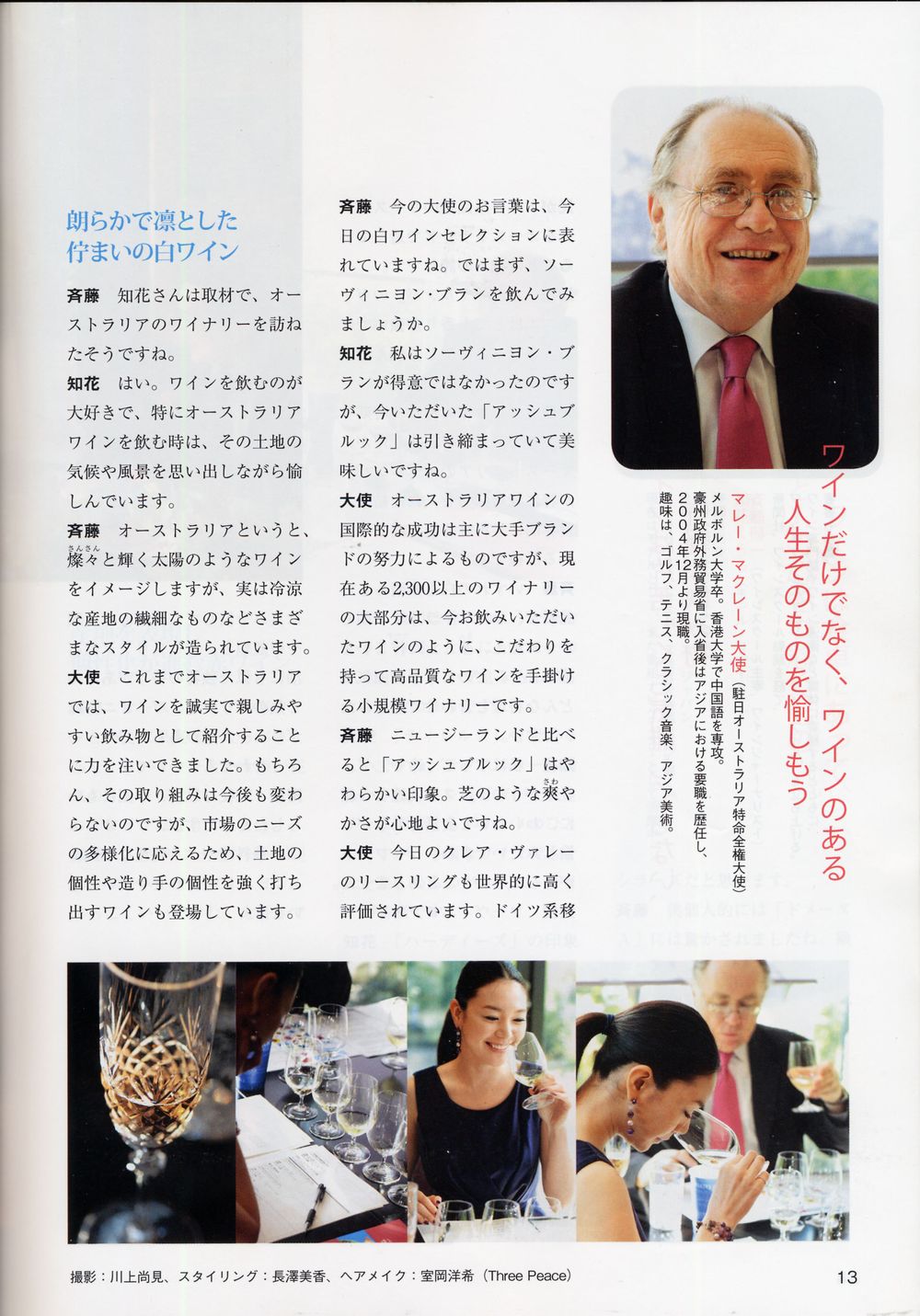 20100621b.jpg