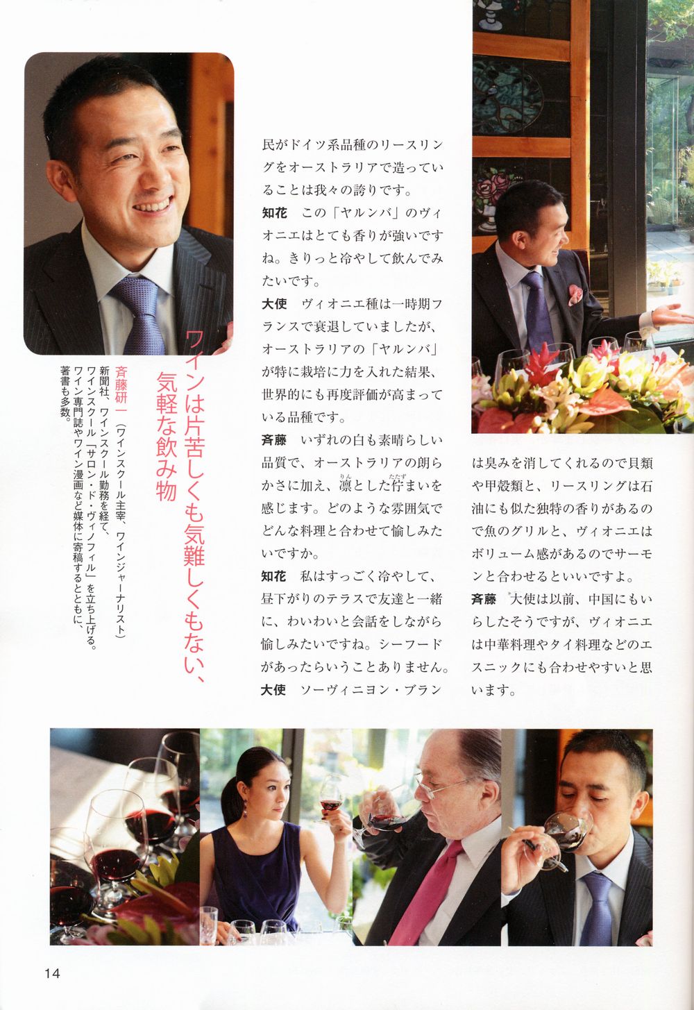 20100621c.jpg