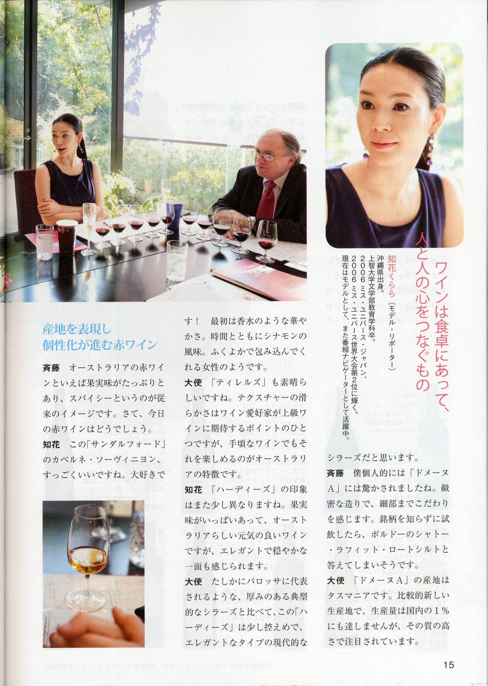 20100621d.jpg